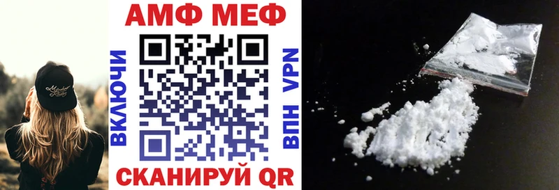 Амфетамин Premium  Белоярский 