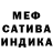 Амфетамин Premium R.E.M.