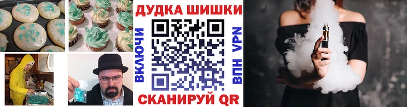 Печенье с ТГК марихуана  кракен ссылки  Белоярский 