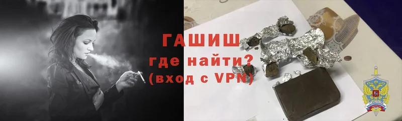 блэк спрут   Белоярский  ГАШ VHQ 