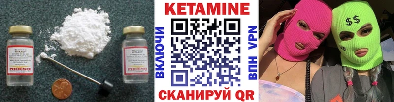 Кетамин VHQ  Белоярский 