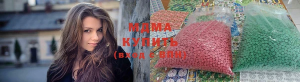 прущие крисы Новокубанск