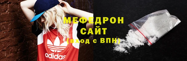 прущие крисы Новокубанск