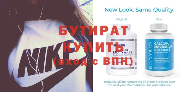 MESCALINE Новодвинск