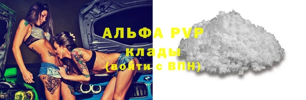 а пвп мука Нягань