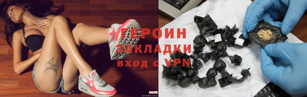 винт Новозыбков