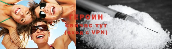 прущие крисы Новокубанск