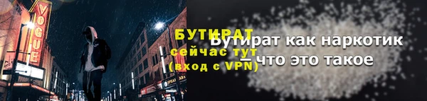 крисы Нязепетровск