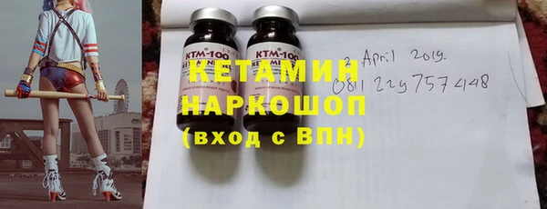 прущие крисы Новокубанск