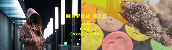 кокаин перу Беслан