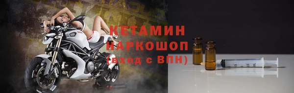 скорость mdpv Бикин