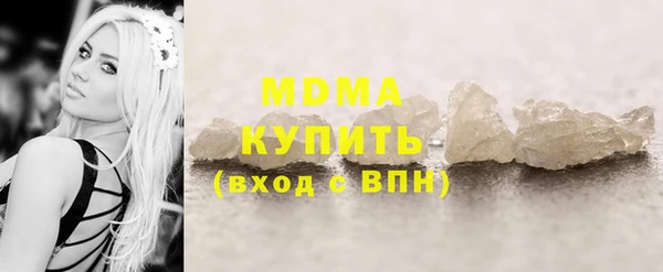 mix Гусиноозёрск