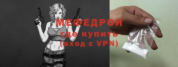 прущие крисы Новокубанск