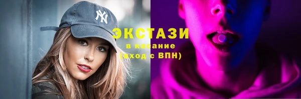 mix Гусиноозёрск