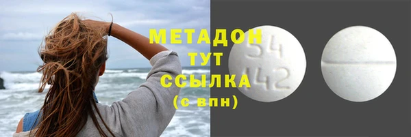 MESCALINE Новодвинск