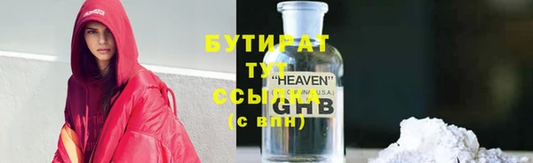 винт Новозыбков