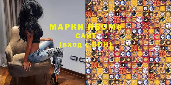 винт Новозыбков