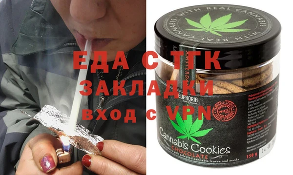 кокаин перу Беслан
