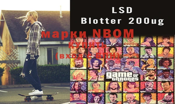 винт Новозыбков