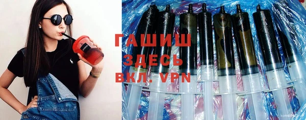 винт Новозыбков