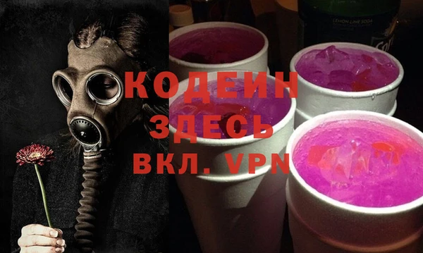 прущие крисы Новокубанск