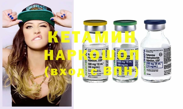 MESCALINE Новодвинск