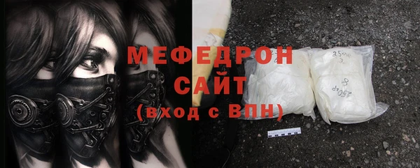 винт Новозыбков
