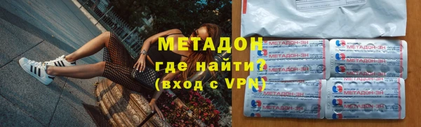 прущие крисы Новокубанск