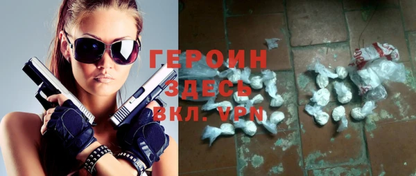 скорость mdpv Бикин