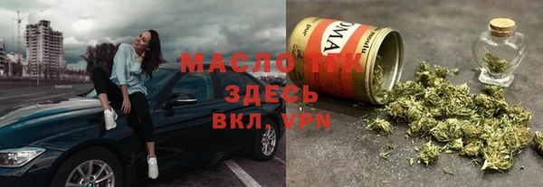 прущие крисы Новокубанск