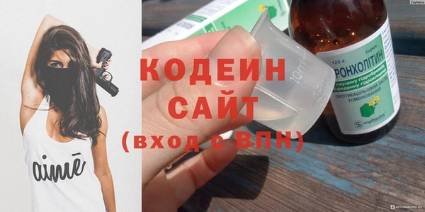 MESCALINE Новодвинск
