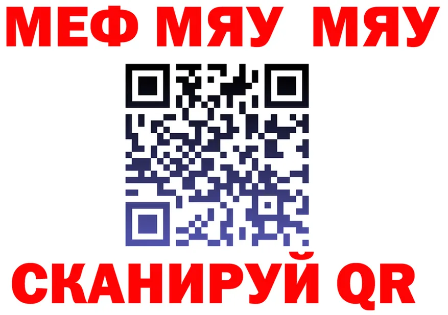 ГАШ Premium зеркало мориарти kraken Белоярский