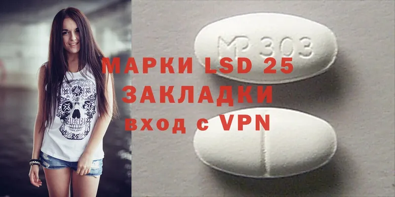 Лсд 25 экстази ecstasy  наркота  Белоярский 