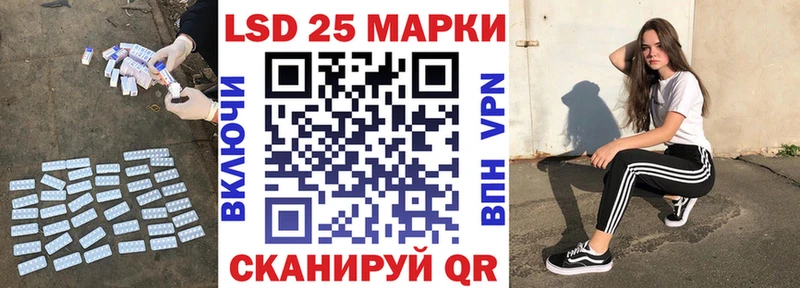 Лсд 25 экстази ecstasy  shop клад  Белоярский 