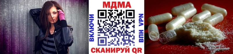 где купить наркоту  Белоярский  МДМА Molly 