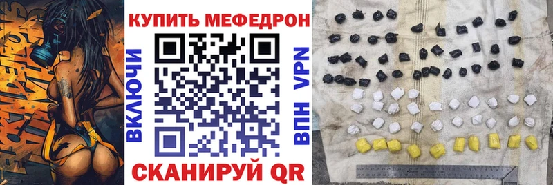 МЕФ VHQ хочу наркоту Белоярский