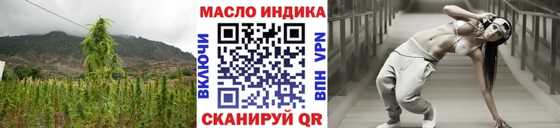 Дистиллят ТГК жижа  Белоярский 