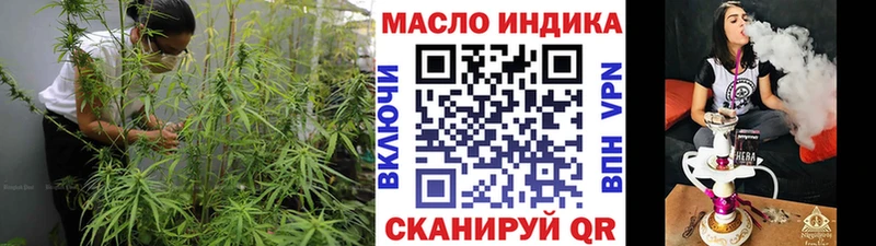 ТГК вейп с тгк Белоярский