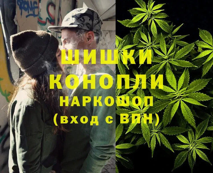 Бошки Шишки THC 21%  как найти закладки  Белоярский 