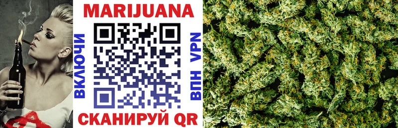 Бошки марихуана LSD WEED Белоярский